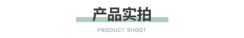 精品切片_02.jpg