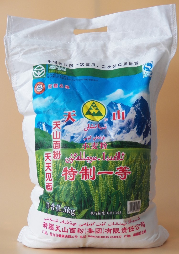 新疆天山面粉特一粉5kg高10斤/袋 拉面中筋新强精冬麦家用 小麦粉