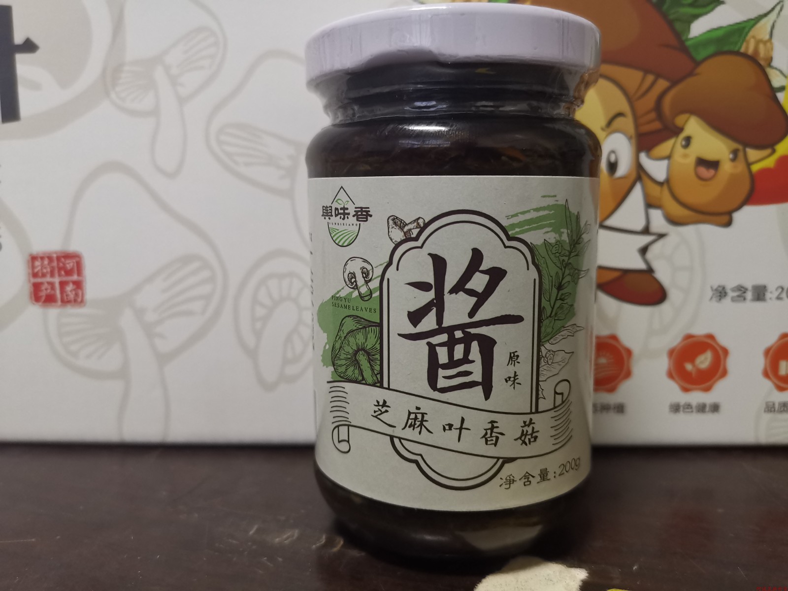 香菇酱200g阿诚芝麻叶酱驻