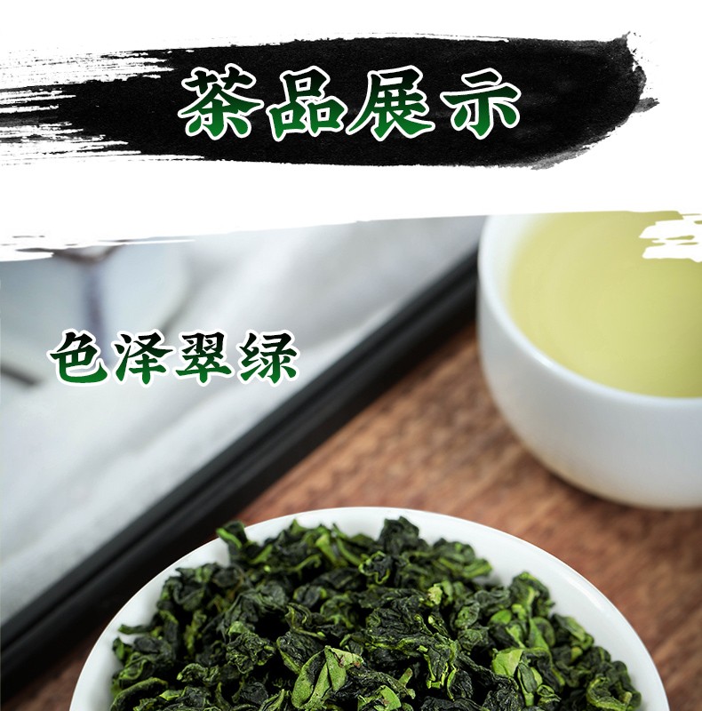 铁观音新茶清香型500g礼盒装