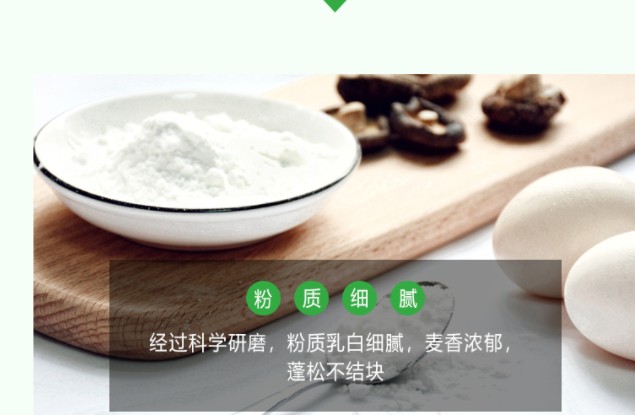 特精高筋小麦粉50斤小麦面粉 水饺 凉皮 馒头 面条