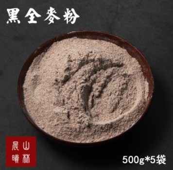 黑小麦全麦面粉