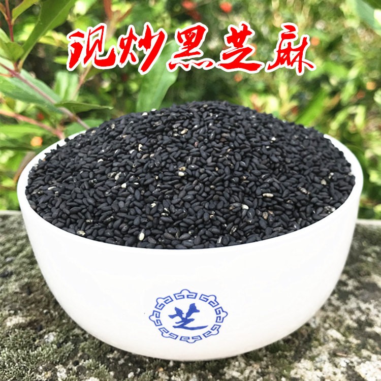炒熟白芝麻500g即食熟芝麻可磨麻酱香