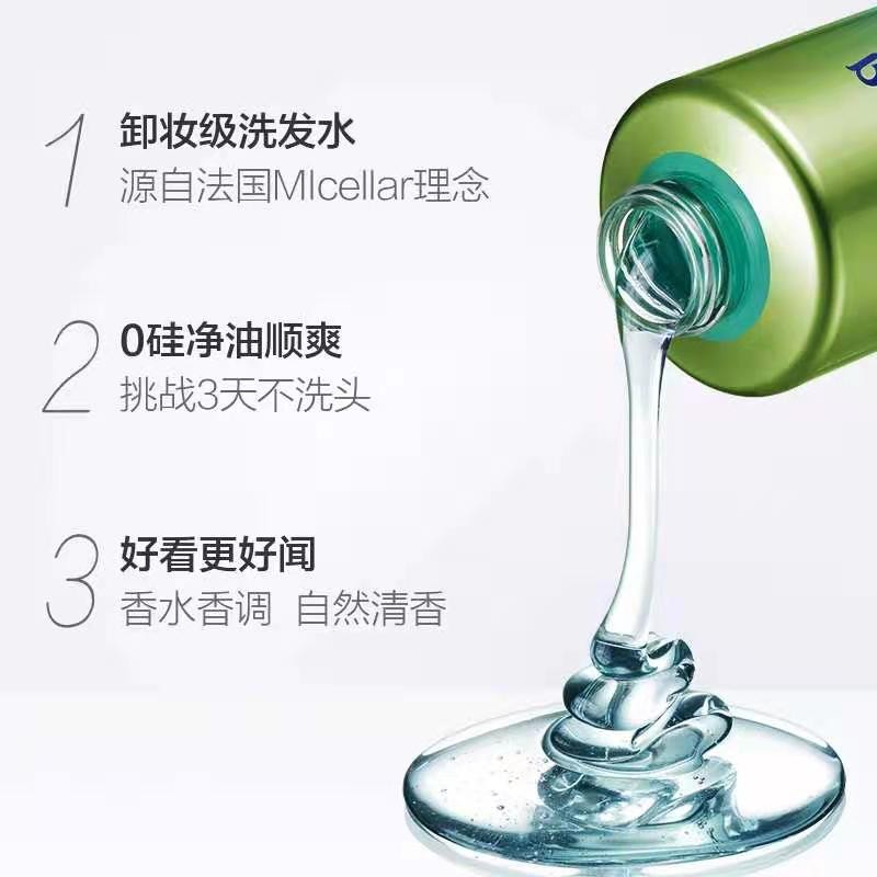 飘柔无硅油去  油洗发水