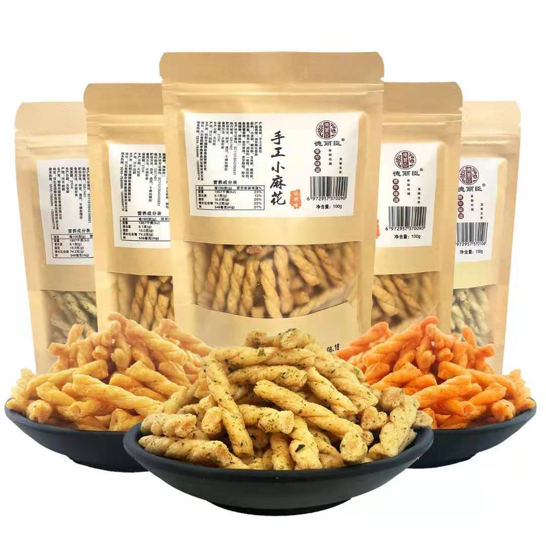 手工小麻花 小吃