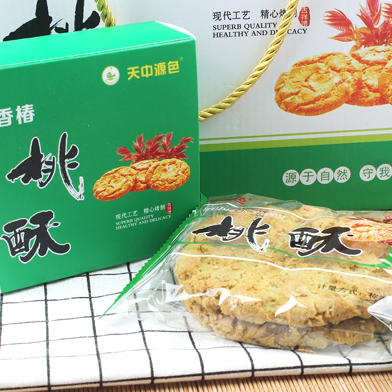  香椿桃酥 传统糕点酥饼休闲零食河南特产小吃下午点