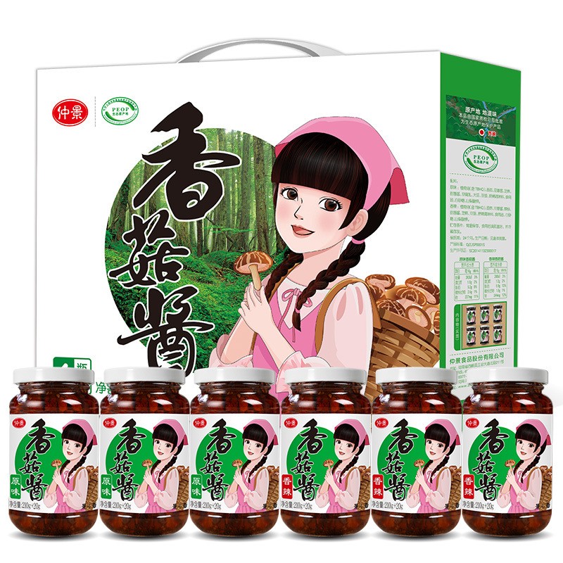 仲景香菇酱团购礼盒230g×6原产地地道味河南特产 拌饭拌面酱