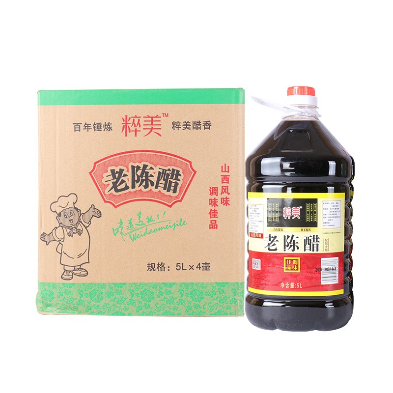 粹美陈醋整箱3.5酸度粮食酿造食物调料