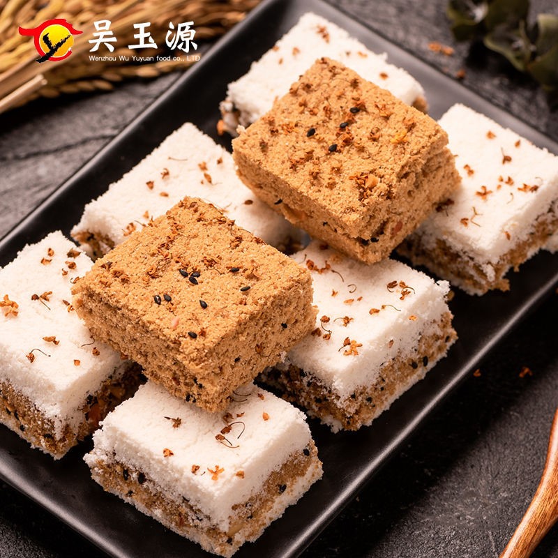 温州特产传统桂花糕网红零食糯米点心糕点