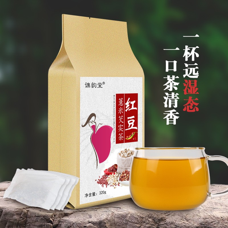 红豆薏米茶320克 赤小豆薏仁芡实茶